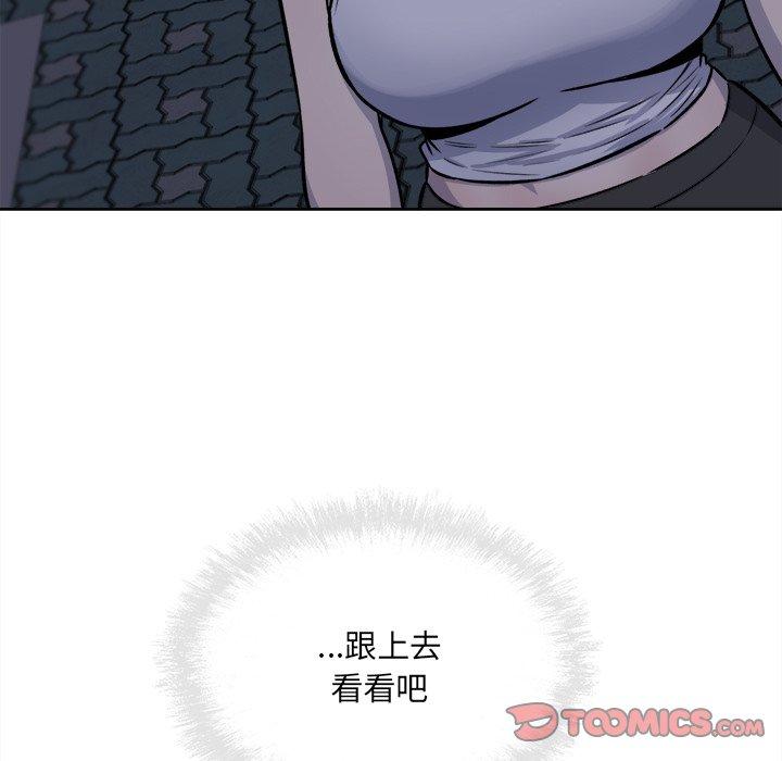 141P - 最惨房东并不惨