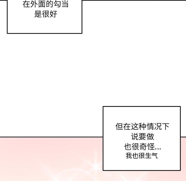 14P - 最惨房东并不惨