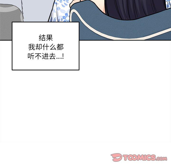 27P - 最惨房东并不惨