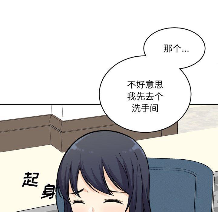 28P - 最惨房东并不惨