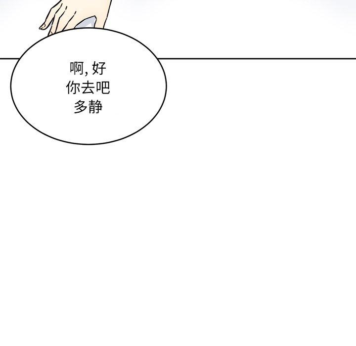 30P - 最惨房东并不惨