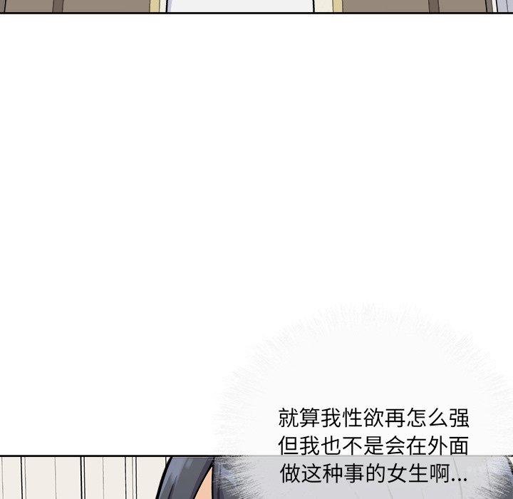 34P - 最惨房东并不惨