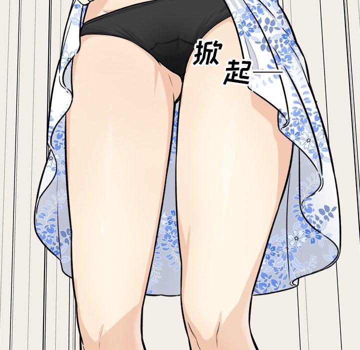 37P - 最惨房东并不惨