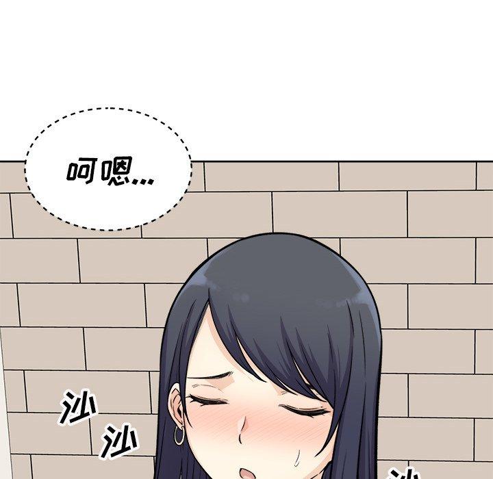 46P - 最惨房东并不惨