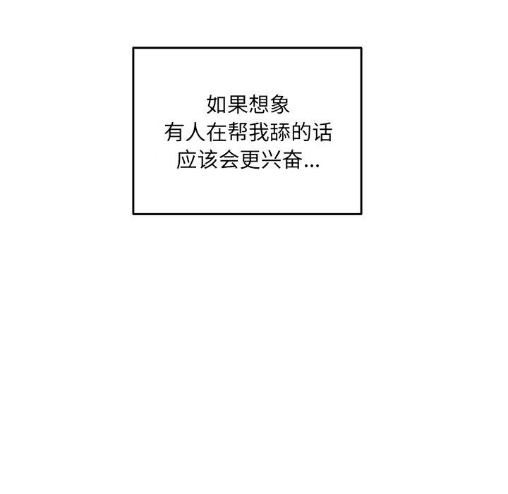 48P - 最惨房东并不惨