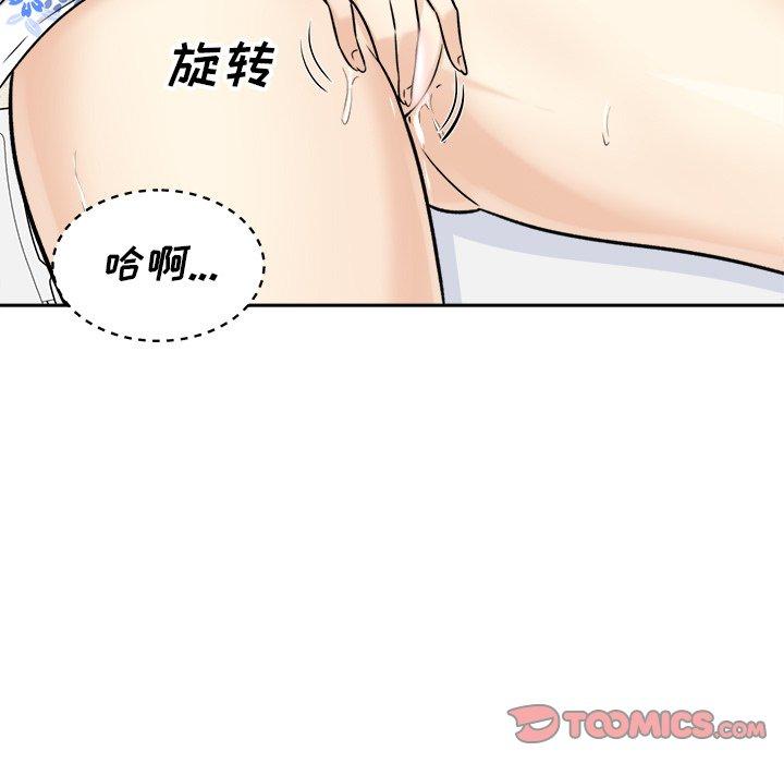 51P - 最惨房东并不惨