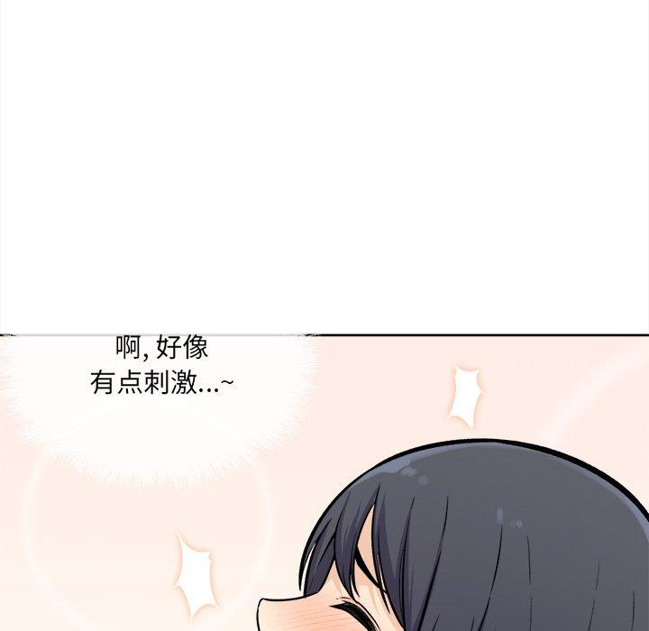 54P - 最惨房东并不惨
