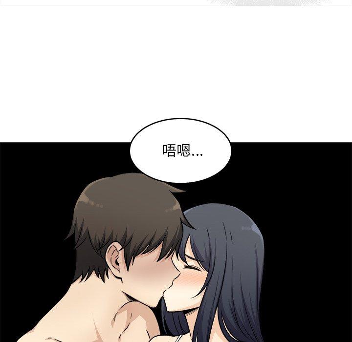 60P - 最惨房东并不惨