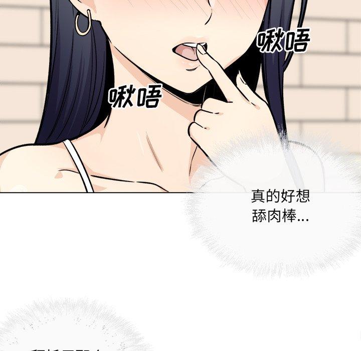 68P - 最惨房东并不惨