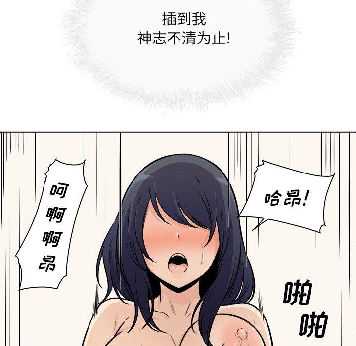70P - 最惨房东并不惨