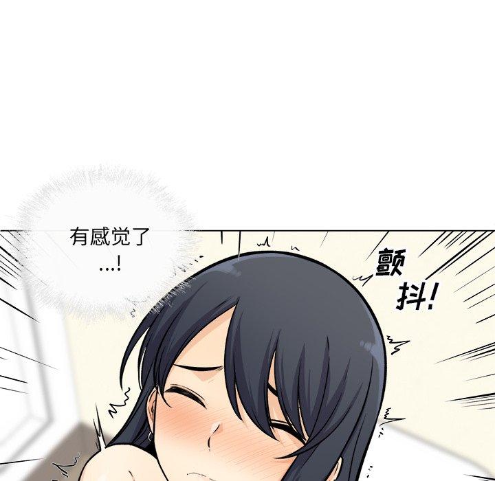 72P - 最惨房东并不惨