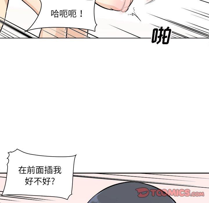 75P - 最惨房东并不惨