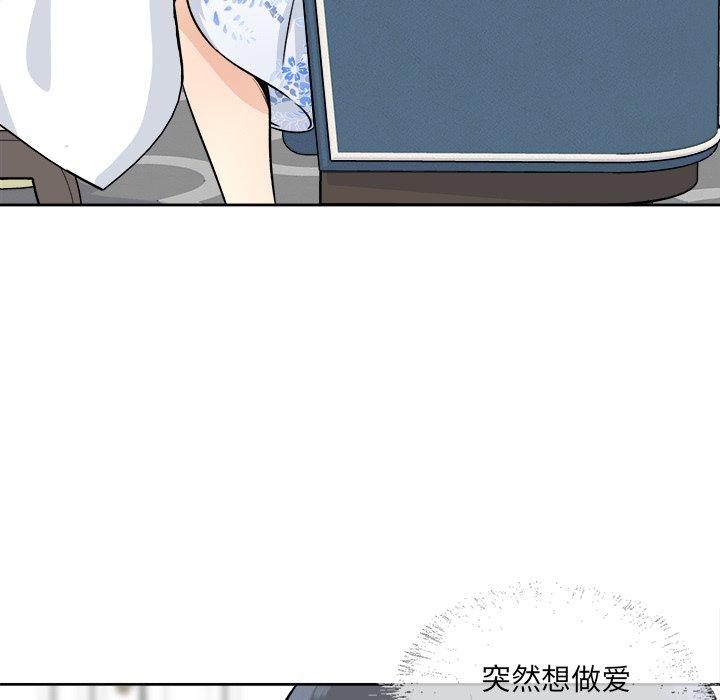 7P - 最惨房东并不惨