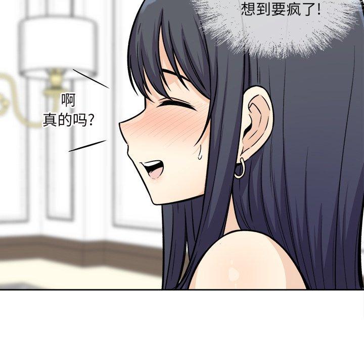 8P - 最惨房东并不惨