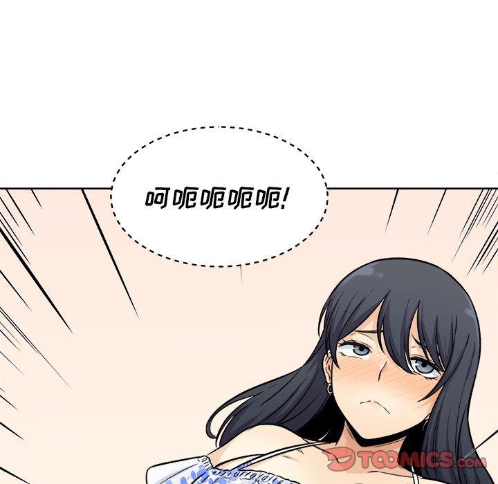87P - 最惨房东并不惨