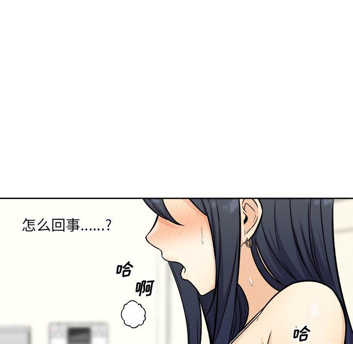 89P - 最惨房东并不惨