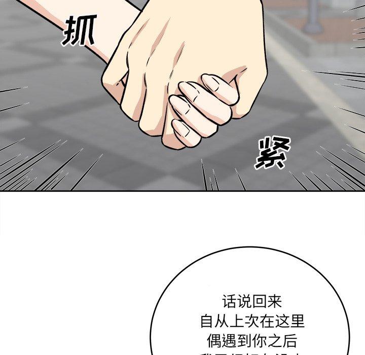104P - 最惨房东并不惨