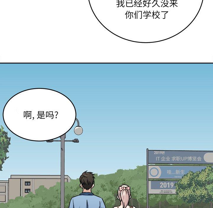 105P - 最惨房东并不惨