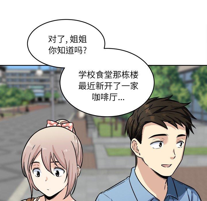 107P - 最惨房东并不惨
