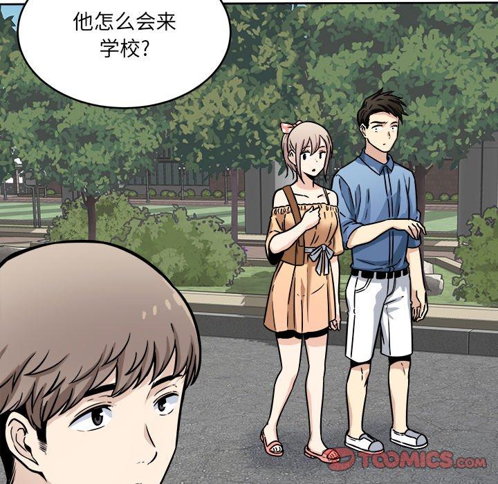 111P - 最惨房东并不惨
