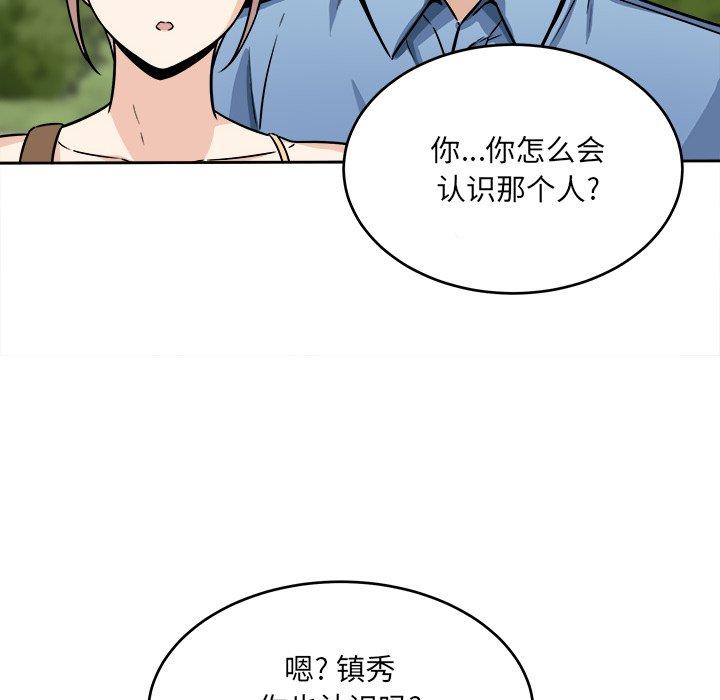 114P - 最惨房东并不惨