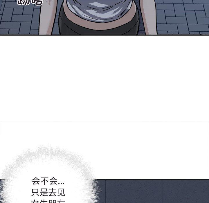 11P - 最惨房东并不惨