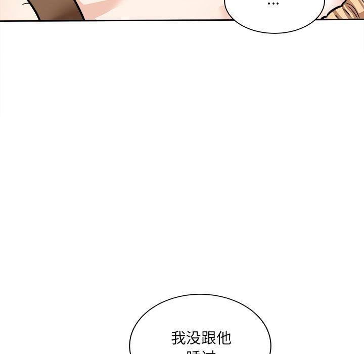 122P - 最惨房东并不惨