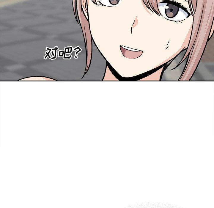 126P - 最惨房东并不惨