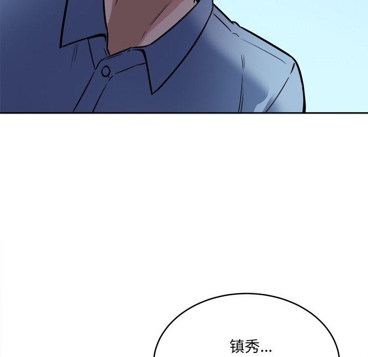 130P - 最惨房东并不惨