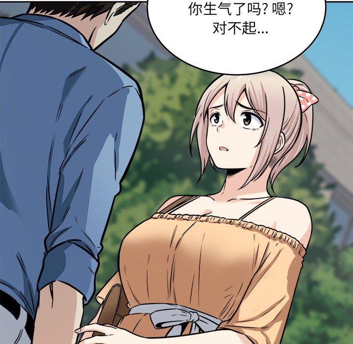 131P - 最惨房东并不惨
