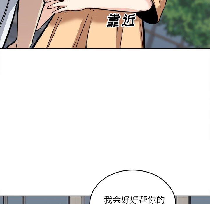 132P - 最惨房东并不惨