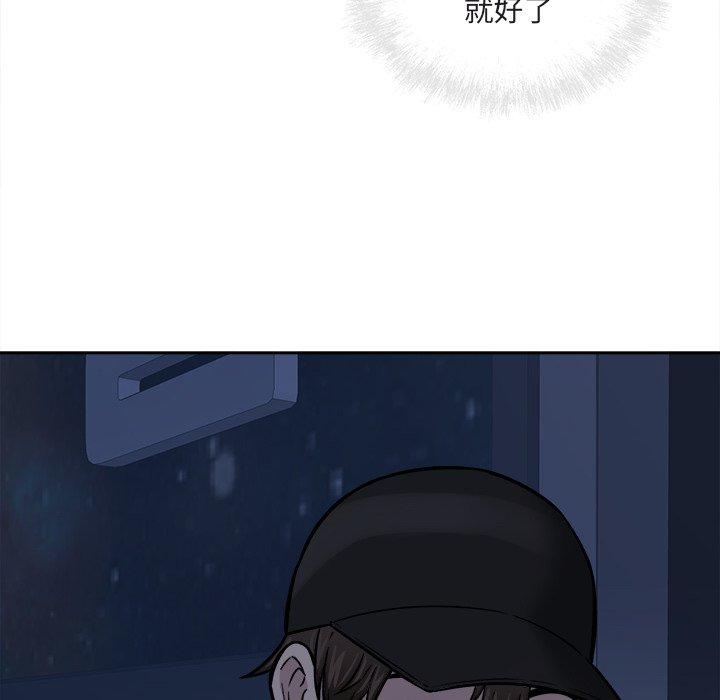 13P - 最惨房东并不惨