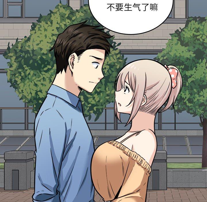 133P - 最惨房东并不惨