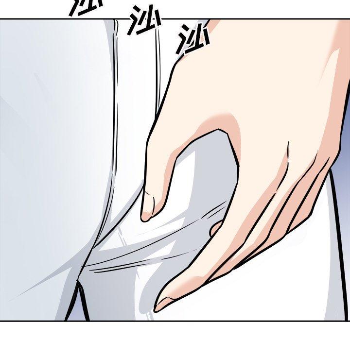 135P - 最惨房东并不惨