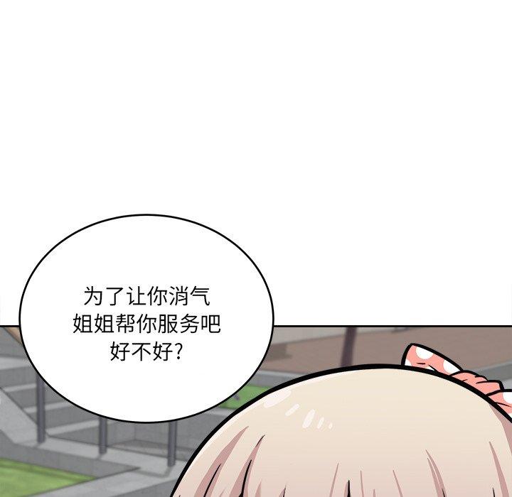 136P - 最惨房东并不惨