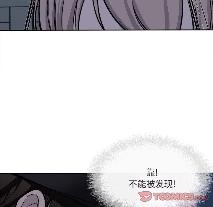 21P - 最惨房东并不惨
