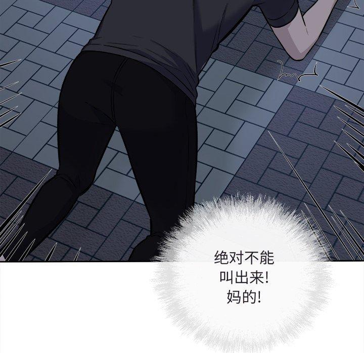 24P - 最惨房东并不惨