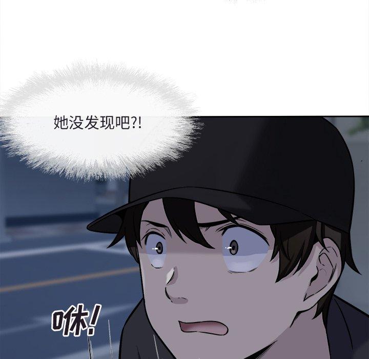 25P - 最惨房东并不惨