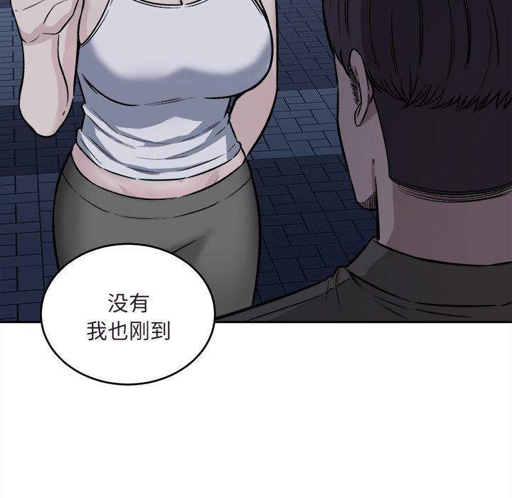 28P - 最惨房东并不惨