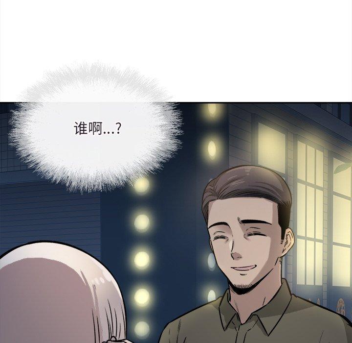 29P - 最惨房东并不惨