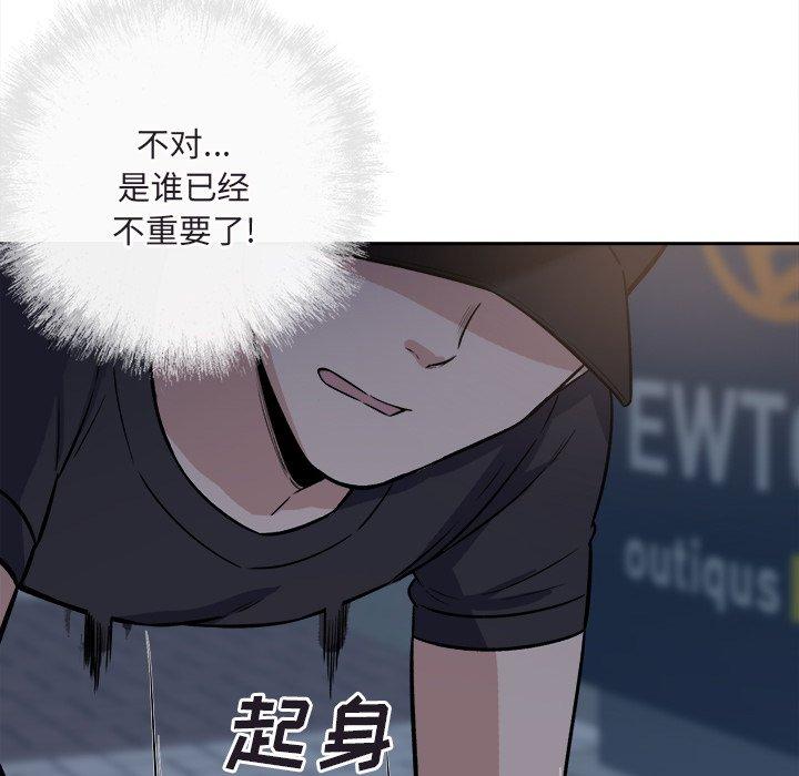 31P - 最惨房东并不惨