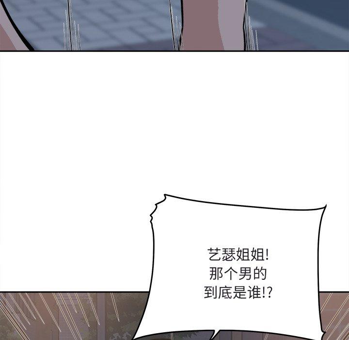 32P - 最惨房东并不惨