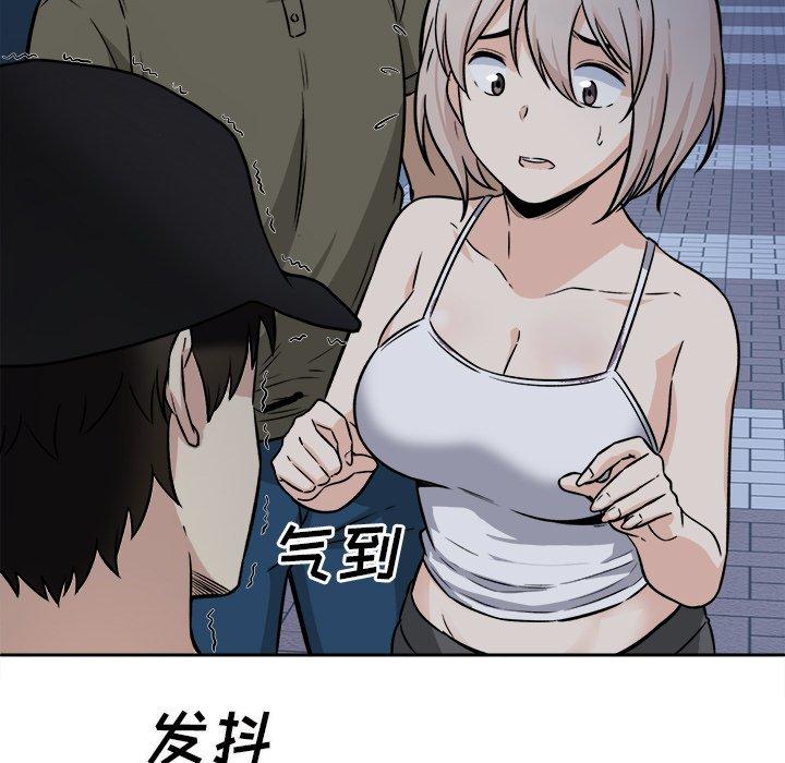 37P - 最惨房东并不惨