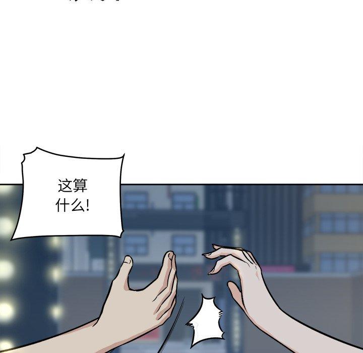 38P - 最惨房东并不惨