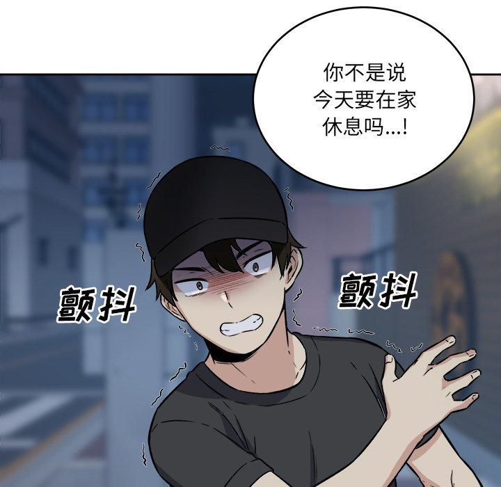 40P - 最惨房东并不惨