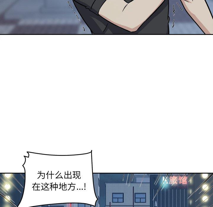 41P - 最惨房东并不惨