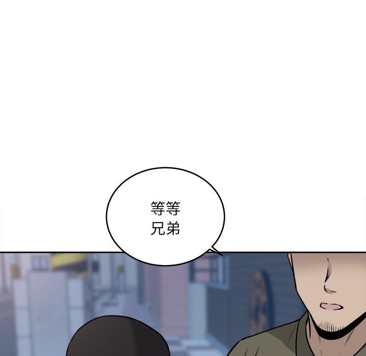 45P - 最惨房东并不惨