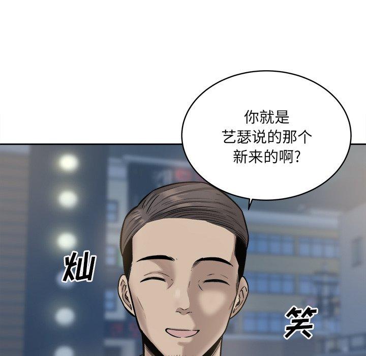 47P - 最惨房东并不惨