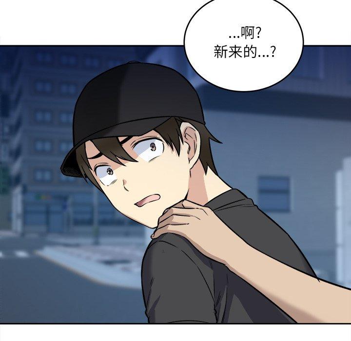 49P - 最惨房东并不惨