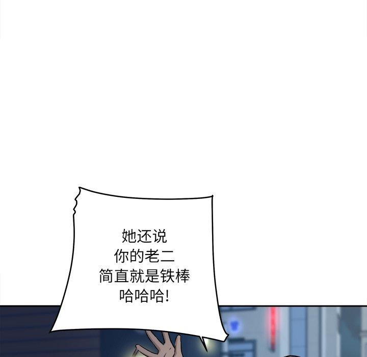 50P - 最惨房东并不惨